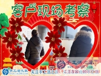 誤入串珠兼職騙局后醒悟，山東濰坊付女士找到正規(guī)的串珠手工活加工企業(yè)