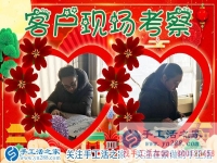 一分錢(qián)不花，春節(jié)好禮送到家！河北保定加工戶(hù)何女士要跟手工活之家核實(shí)信息領(lǐng)禮物嘍！