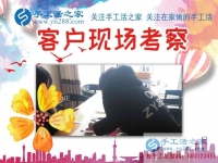 如何做好手工活雅薇麗珠繡？你只需要掌握這3點(diǎn)！陜西漢中資深加工戶張女士的分享