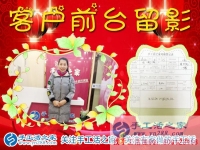 孩子大了， 時間多了，山東濱州惠民縣寶媽趙女士來手工活之家找兼職手工活做
