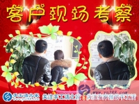 圓平民百姓的創(chuàng)業(yè)夢(mèng)：河北邢臺(tái)28歲民工小李選擇手工活之家好項(xiàng)目改變命運(yùn)！