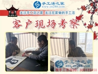 迷茫半生，手工活創(chuàng)業(yè)是我這20年來(lái)明智的選擇！河南平頂山張先生的故事