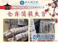 手工活行業(yè)傳奇，山東泰安孫女士攜手手工活之家締造美好生活