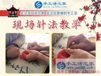 只要有了這3樣?xùn)|西，不怕做不好手工活！手工活之家優(yōu)秀加工戶(hù)河南楊女士每月超額完工的竅門(mén)