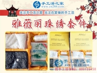 懷孕后在家沒(méi)事做，手工活串珠賺錢又打發(fā)無(wú)聊生活，山東煙臺(tái)孕媽兼職記