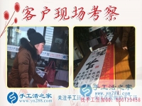 閨蜜一語驚醒夢中人，浙江臺州王女士棄微商做手工活實現(xiàn)成功轉型，贏得財富人生