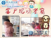 找對(duì)一個(gè)好項(xiàng)目，讓你少走10年彎路！江蘇無(wú)錫市馬女士的手工活兼職經(jīng)歷