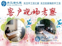 當(dāng)打工未能改變貧窮，江西吉安市的小李姑娘用手工活創(chuàng)業(yè)串繡出不一樣的精彩人生！