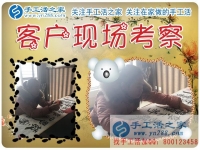 手工活之家究竟有什么優(yōu)勢(shì)，有那么多人不斷來合作？四川綿陽市代理商歐女士有話說
