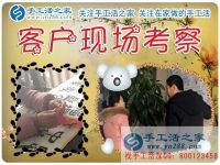 年底了，你準備好了嗎？河南商丘程先生在家組織人做手工活歡喜過大年