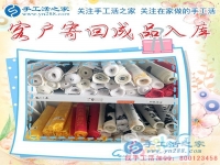 發(fā)生在湖北恩施一個(gè)小山村里的致富故事：熱心陳大嫂把賺錢(qián)好項(xiàng)目帶回家了！