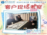 1月17日，手工活之家加工客戶考察,留影剪影，可以在家做的手工活，在家賺錢的手工活，正規(guī)的外發(fā)手工活就是珠繡串珠手工活外發(fā)