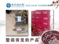 為減輕房貸壓力，河南安陽小伙利用業(yè)余時間做串珠手工活兼職向幸福生活邁進