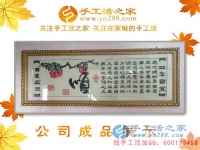 從沒碰過針線的他，為什么能串出如此美麗的珠繡？河北唐山市何先生的手工活兼職記