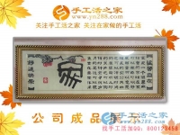 1月25日，手工活之家手工小鎮(zhèn)產(chǎn)品剪影，可以在家做的手工活，在家賺錢的手工活，正規(guī)的外發(fā)手工活就是珠繡串珠手工活外發(fā)