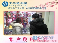 不舍得千元的投資，將錯(cuò)過萬元的收入！遼寧沈陽市李女士的手工活創(chuàng)業(yè)故事