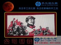 2月1日，手工活之家新珠繡產(chǎn)品紀實掠影，在家手工，可以在家做的手工活，就是正規(guī)的手工活外發(fā)加工
