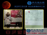 為了明年不再出去打工，河南開封29歲小夫妻來手工活之家考察合作預(yù)約好項(xiàng)目創(chuàng)業(yè)