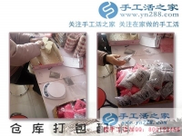 2月2日，手工活之家加工客戶考察合作剪影，可以在家做的手工活，在家賺錢的手工活，正規(guī)的外發(fā)手工活