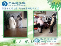 2月5日，快過年了，手工活之家加工客戶依然絡繹不絕，可以在家做的手工活，在家賺錢的手工活，正規(guī)的外發(fā)手工活