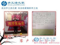 找兼職掙零花錢，大男人也要選擇做手工活！河北保定市陳先生來(lái)訪手工活之家