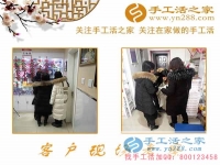 疏遠(yuǎn)的親情拿什么彌補(bǔ)？湖南株洲市曾女士找到在家賺錢手工活不用再外出打工