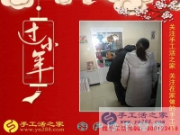 2月8日，手工活之家加工客戶接待剪影，賺錢的手工活，手工活在家賺錢，就是珠繡串珠手工活外發(fā)
