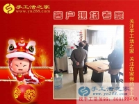 2月9日，手工活之家加工客戶考察剪影，在家手工，正規(guī)的外發(fā)手工活，在家賺錢的手工活，手工串珠加工外發(fā)