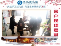 2月10日，手工活之家加工客戶考察掠影，可以在家做的手工活，正規(guī)的外發(fā)手工活就是珠繡串珠手工活外發(fā)