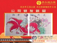串珠繡，迎新年！河北石家莊市扈女士為自家親手繡制一幅《連年有余》珠繡畫