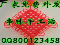 做手工活賺到錢了，歡歡喜喜過(guò)大年！河北邢臺(tái)市陰女士的手工活兼職記