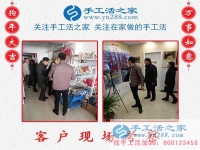 2月23日，手工活之家加工客戶考察忙、接待老師講解忙，賺錢的手工活，手工活在家賺錢，就是珠繡串珠手工活外發(fā)