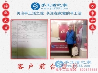 想為妻子找個(gè)可以在家賺錢的手工活哪里有？山東德州侯先生慕名而來(lái)到手工活之家