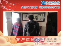 2月25日，手工活之家客戶考察剪影，正規(guī)的手工活外包、正規(guī)手工串珠外發(fā)活基地