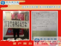 想被媳婦表揚？那就給她找一個正規(guī)手工活吧！河北邢臺路先生來訪手工活之家