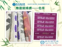 新年新收獲！山東濟南市劉女士找到在家賺錢的方法不用再外出打工跟孩子分離
