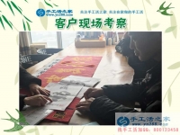 2月27日，手工活之家加工客戶考察合作剪影，可以在家做的手工活，在家賺錢的手工活，正規(guī)的外發(fā)手工活