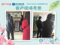 2月28日，手工活之家忙碌的一天剪影，在家手工，靠譜的手工活外放