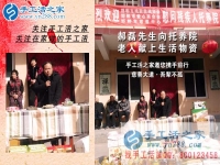 小手工也能撒大愛，河南許昌李先生為自己是手工活之家一員倍感自豪