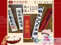 家家串珠繡，戶戶有錢花！加工戶劉女士帶您見識一個不一樣的大理古城
