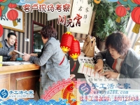 3月2日，元宵佳節(jié)，手工活之家一樣迎來四面八方的考察加工人員，大家忙的不亦樂乎