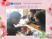 3月4日，手工活之家接待考察加工客戶剪影，在家手工，在家賺錢的手工活就是雅薇麗珠繡