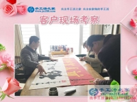 手工活之家真是解決困境“雪中送炭”的好項目！安徽滁州市曹女士說