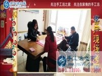 廣東東莞市一位下崗女工的勵志故事：下崗不落志，手工活再創(chuàng)就業(yè)路！