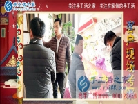 3月5日，手工活之家接待考察加工客戶流程剪影，正規(guī)的外發(fā)手工活就是珠繡串珠手工活