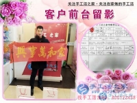 魅力邯鄲，魅力企業(yè)！吉林張先生千里來訪手工活之家為創(chuàng)業(yè)