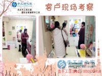 3月15日，手工活之家靠譜嗎？在這個消費者權(quán)益日里，來考察的合作客戶伸出大拇指