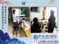 2018年賺錢的兼職手工活哪里找？看江蘇常州市高女士的選擇