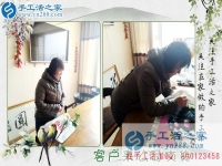 3月21日，春分時(shí)節(jié)的美麗，手工活之家老加工戶來交訂單客戶的新產(chǎn)品剪影