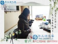 足不出戶也能賺高薪？河南洛陽市王女士的手工活兼職圓夢(mèng)記